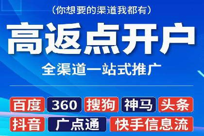 探索百度推广代运营公司的服务模式与优势