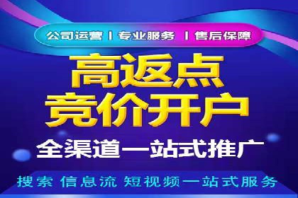 信息流运营渠道拓展案例分析