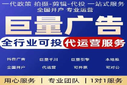 百度竞价账户托管运营的优化技巧与案例