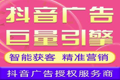 百度竞价推广运营策略实战：提升广告质量与效果